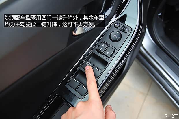 东风本田 思铂睿 2015款 2.0L 尊贵版 东风本田 思铂睿 2015款 2.0L 尊贵版