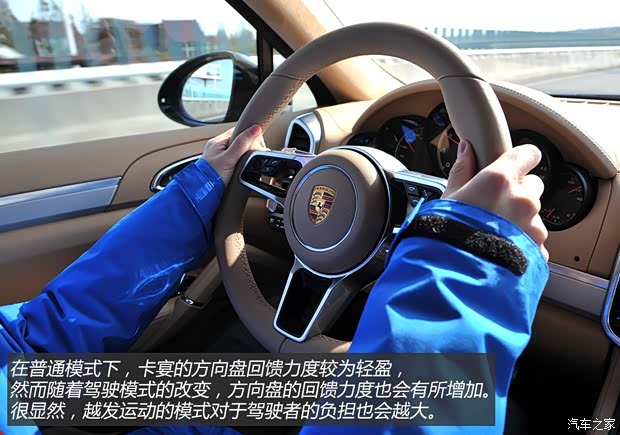 保时捷 卡宴 2015款 Cayenne S 3.6T 保时捷 卡宴 2015款 Cayenne S 3.6T