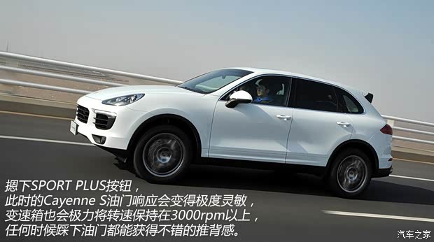 保时捷 卡宴 2015款 Cayenne S 3.6T 保时捷 卡宴 2015款 Cayenne S 3.6T