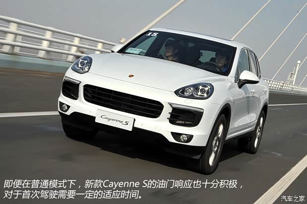 保时捷 卡宴 2015款 Cayenne S 3.6T 保时捷 卡宴 2015款 Cayenne S 3.6T