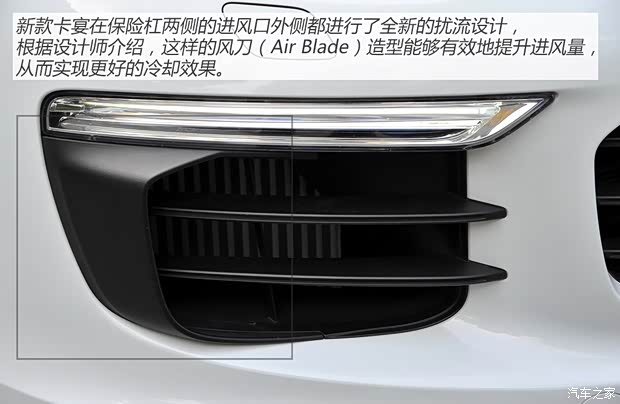 保时捷 卡宴 2015款 Cayenne S 3.6T 保时捷 卡宴 2015款 Cayenne S 3.6T