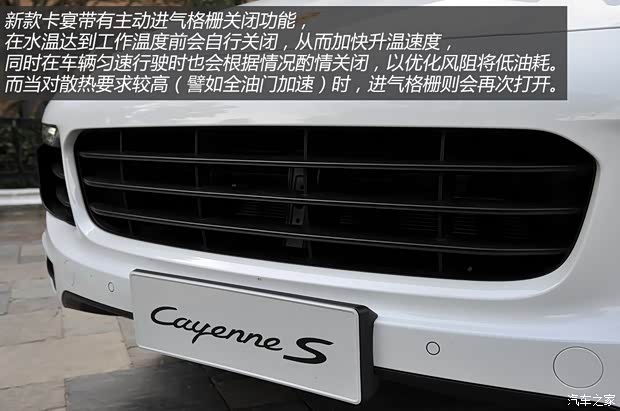 保时捷 卡宴 2015款 Cayenne S 3.6T 保时捷 卡宴 2015款 Cayenne S 3.6T