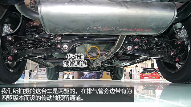 東南汽車 DX7 博朗 2015款 基本型