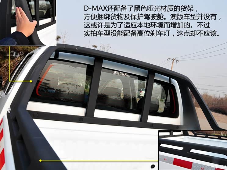 江西五十铃 D-MAX 2015款 2.5T四驱 自动超豪华型4JK1