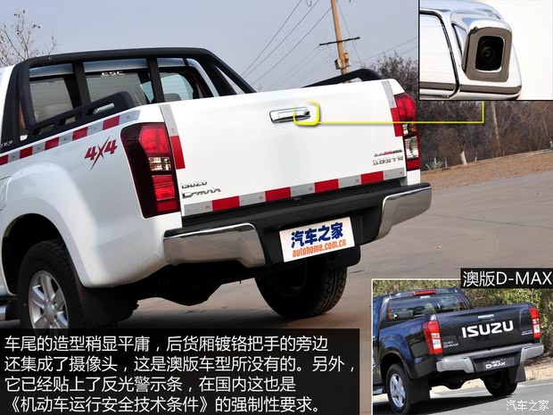 ʮ D-MAX 2015 2.5T Զ4JK1