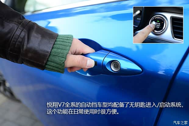 長(zhǎng)安汽車 悅翔V7 2015款 1.6L 自動(dòng)樂趣型