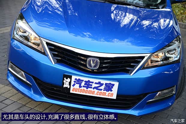 長(zhǎng)安汽車 悅翔V7 2015款 1.6L 自動(dòng)樂趣型