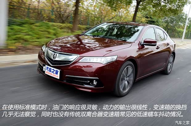 讴歌 讴歌TLX 2015款 2.4L 豪华版 讴歌 讴歌TLX 2015款 2.4L 豪华版