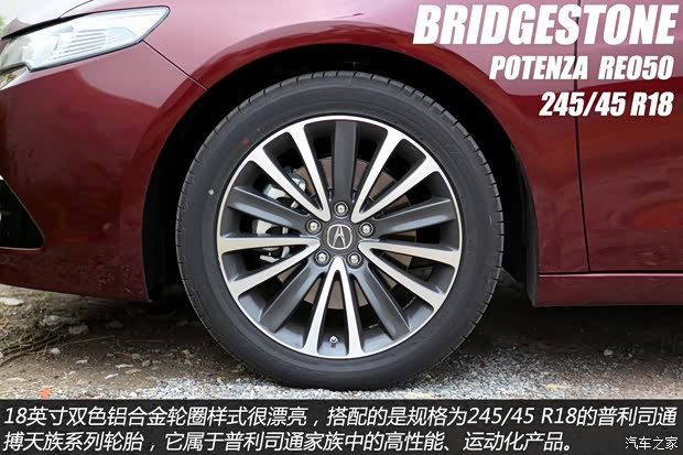 謳歌 謳歌TLX 2015款 2.4L 豪華版