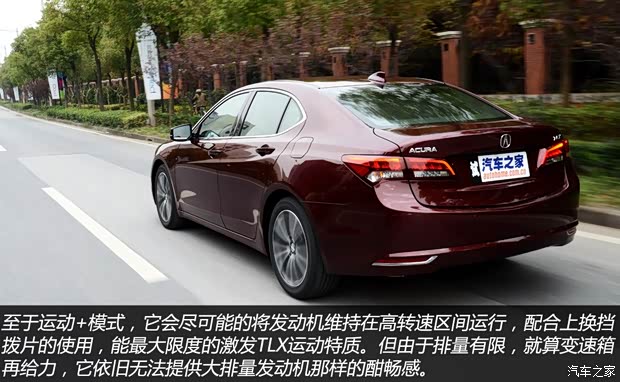 讴歌 讴歌TLX 2015款 2.4L 豪华版 讴歌 讴歌TLX 2015款 2.4L 豪华版
