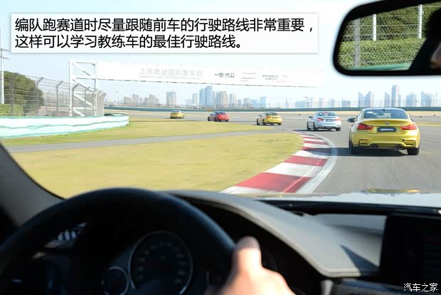 宝马M 宝马M4 2014款 M4双门轿跑车