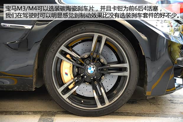 宝马M 宝马M4 2014款 M4双门轿跑车