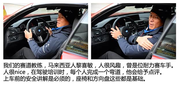 宝马M 宝马M4 2014款 M4双门轿跑车