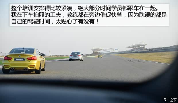 宝马M 宝马M4 2014款 M4双门轿跑车