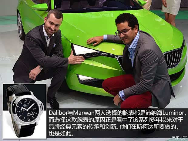 斯柯达(进口) VisionC 2014款 concept 斯柯达(进口) VisionC 2014款 concept