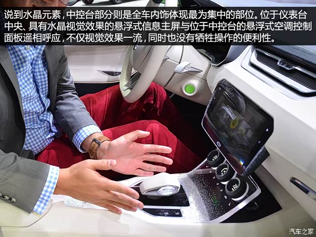 斯柯达(进口) VisionC 2014款 concept 斯柯达(进口) VisionC 2014款 concept