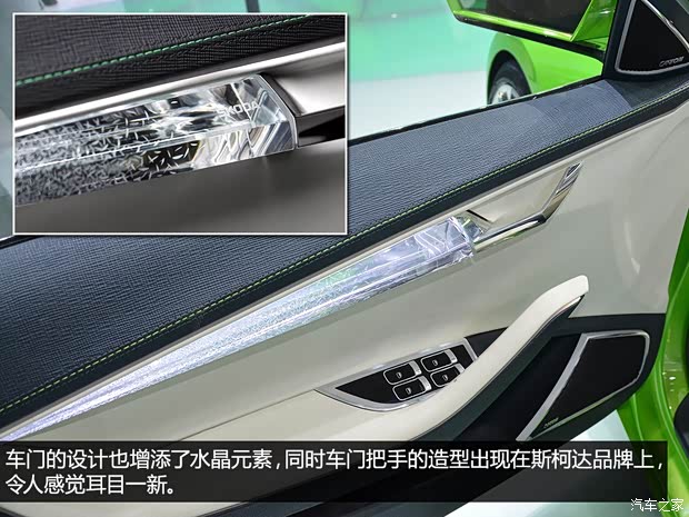 斯柯达(进口) VisionC 2014款 concept 斯柯达(进口) VisionC 2014款 concept