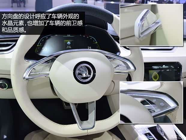 斯柯达(进口) VisionC 2014款 concept 斯柯达(进口) VisionC 2014款 concept