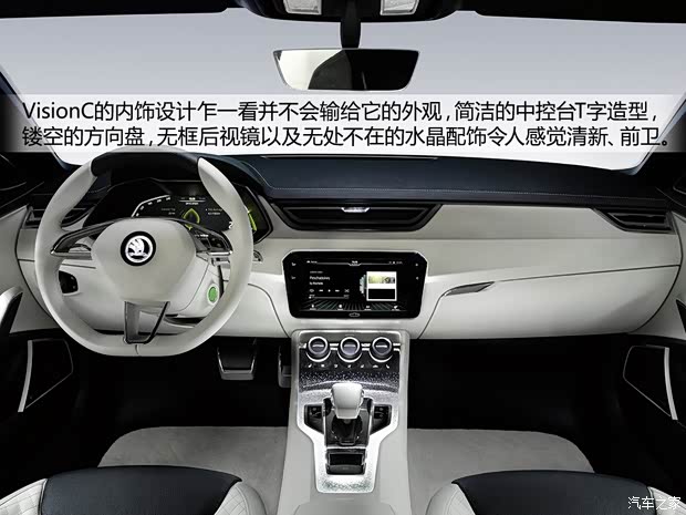 斯柯达(进口) VisionC 2014款 concept 斯柯达(进口) VisionC 2014款 concept