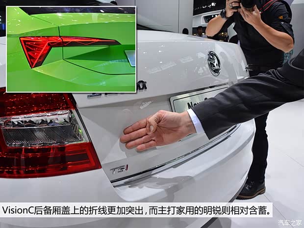 斯柯达(进口) VisionC 2014款 concept 斯柯达(进口) VisionC 2014款 concept