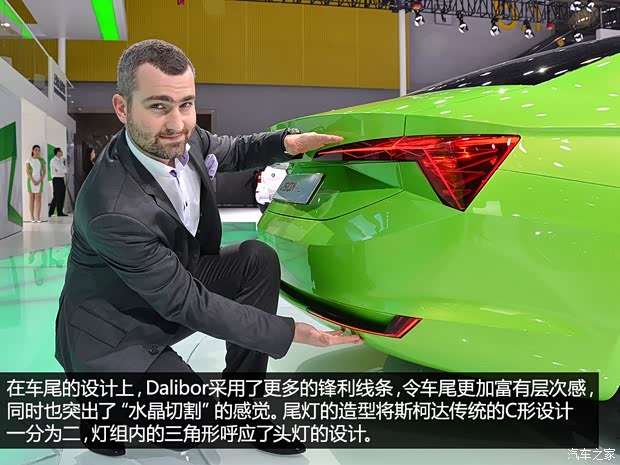 斯柯达(进口) VisionC 2014款 concept 斯柯达(进口) VisionC 2014款 concept