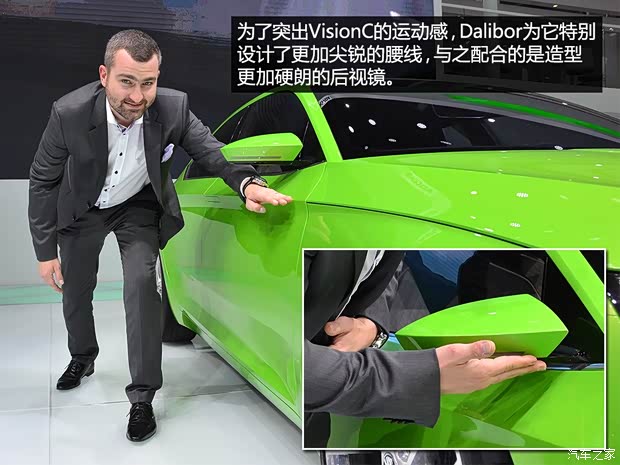 斯柯达(进口) VisionC 2014款 concept 斯柯达(进口) VisionC 2014款 concept