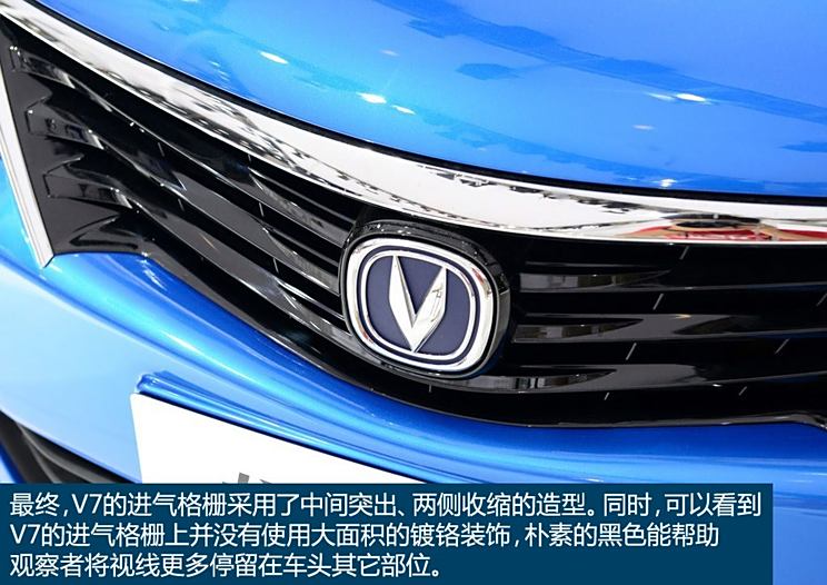 长安汽车 悦翔v7 2015款 1.6l 自动乐趣型