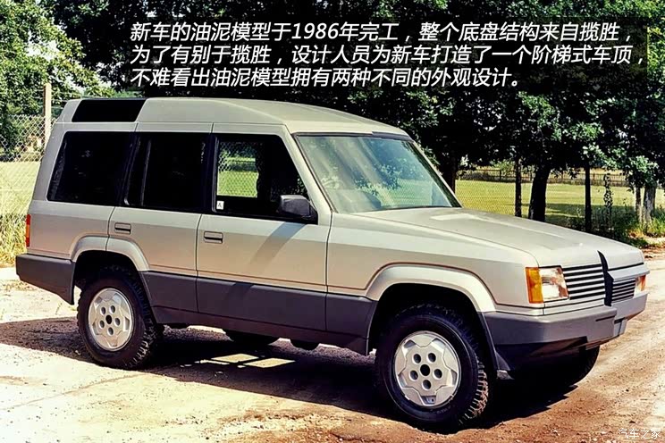 路虎(进口) 第一代发现 以往经典款