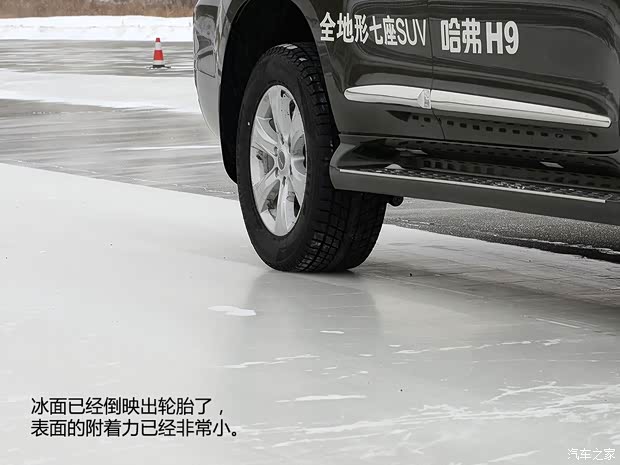 长城汽车 哈弗H9 2015款 2.0T 豪华型