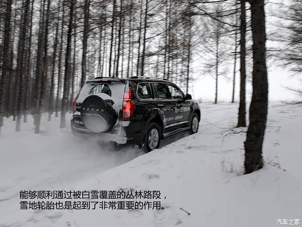 長(zhǎng)城汽車 哈弗H9 2015款 2.0T 豪華型