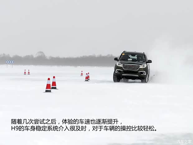 長(zhǎng)城汽車 哈弗H9 2015款 2.0T 豪華型