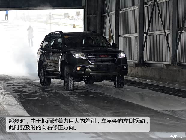 长城汽车 哈弗H9 2015款 2.0T 豪华型