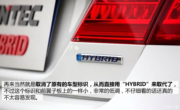 本田(进口) 雅阁(海外) 2014款 Hybrid 本田(进口) 雅阁(海外) 2014款 Hybrid