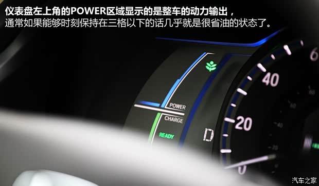 本田(进口) 雅阁(海外) 2014款 Hybrid