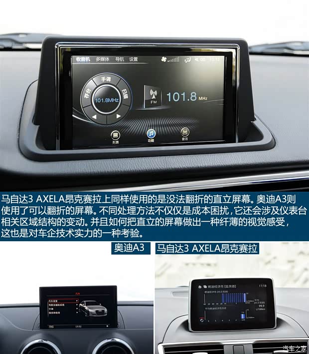 长安汽车 悦翔V7 2015款 1.6L 自动乐趣型 长安汽车 悦翔V7 2015款 1.6L 自动乐趣型