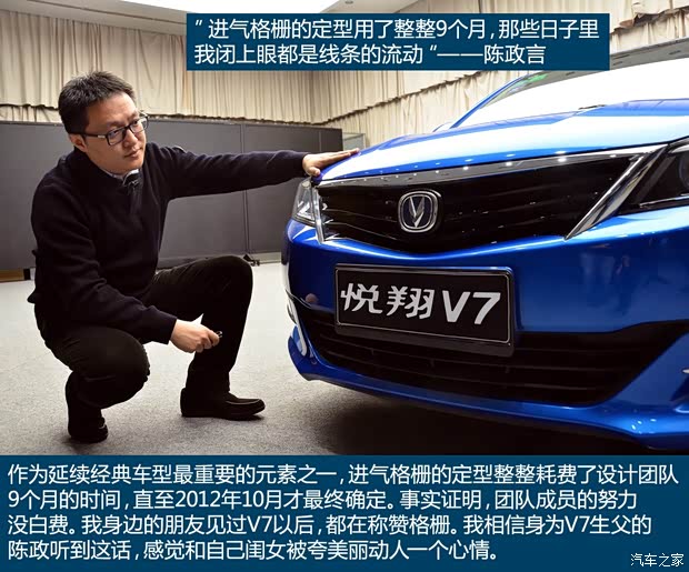长安汽车 悦翔V7 2015款 1.6L 自动乐趣型 长安汽车 悦翔V7 2015款 1.6L 自动乐趣型