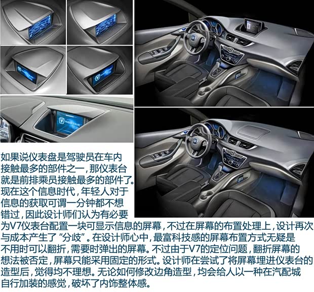 长安汽车 悦翔V7 2015款 1.6L 自动乐趣型 长安汽车 悦翔V7 2015款 1.6L 自动乐趣型