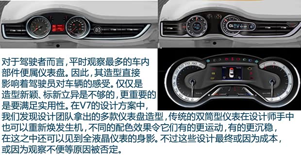 长安汽车 悦翔V7 2015款 1.6L 自动乐趣型 长安汽车 悦翔V7 2015款 1.6L 自动乐趣型