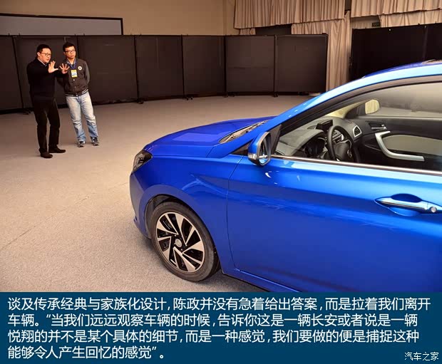 长安汽车 悦翔V7 2015款 1.6L 自动乐趣型 长安汽车 悦翔V7 2015款 1.6L 自动乐趣型