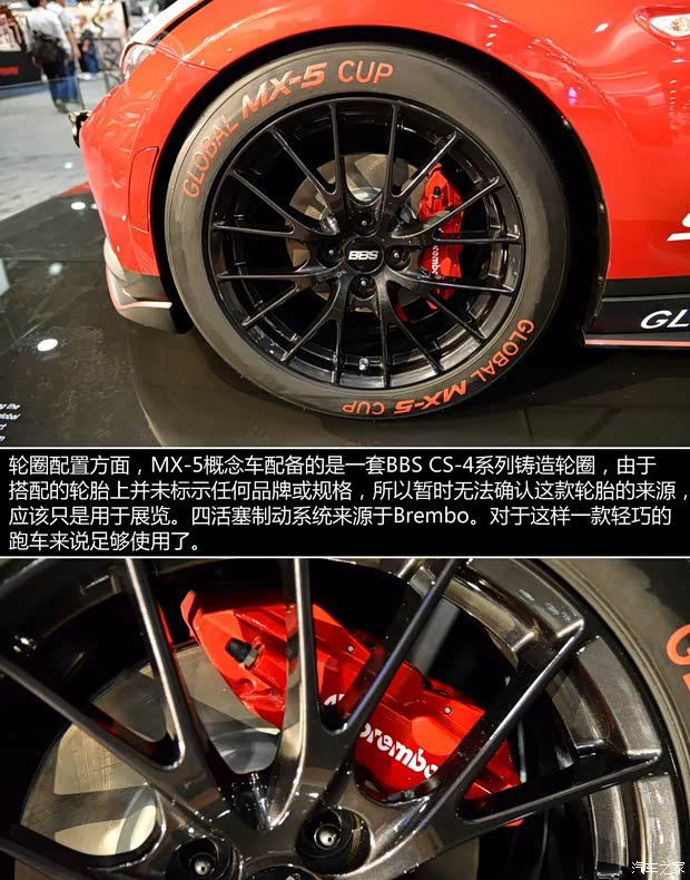 马自达(进口) 马自达MX-5 2015款 基本型