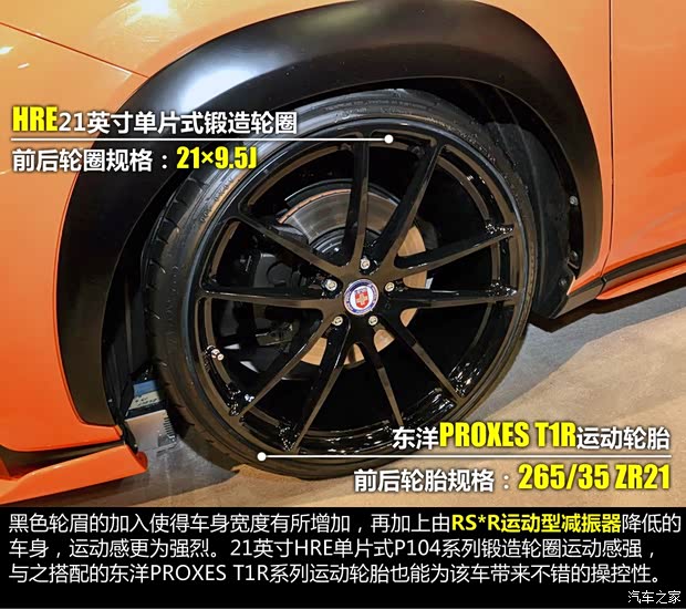 雷克萨斯 雷克萨斯NX 2015款 300h 全驱 锋芒版