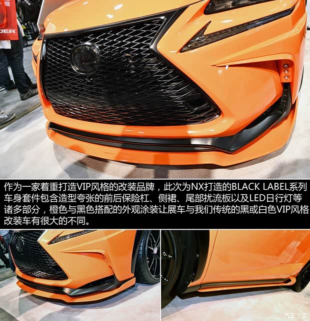 雷克萨斯 雷克萨斯NX 2015款 300h 全驱 锋芒版