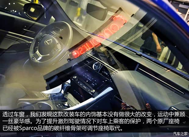 雷克萨斯 雷克萨斯RC 2015款 F 5.0L 碳纤维版