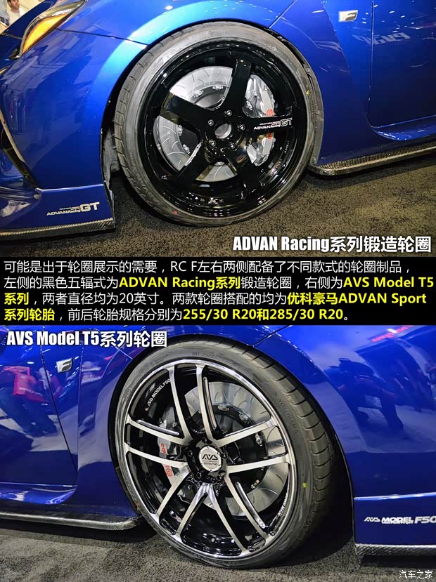 雷克萨斯 雷克萨斯RC 2015款 F 5.0L 碳纤维版