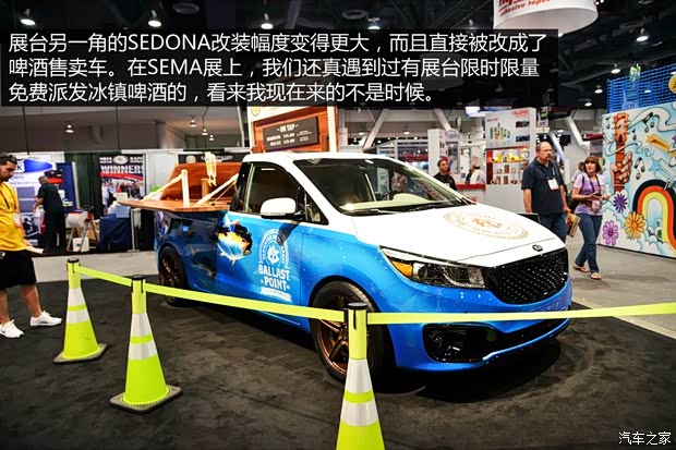 起亚(进口) Sedona 2015款 基本型