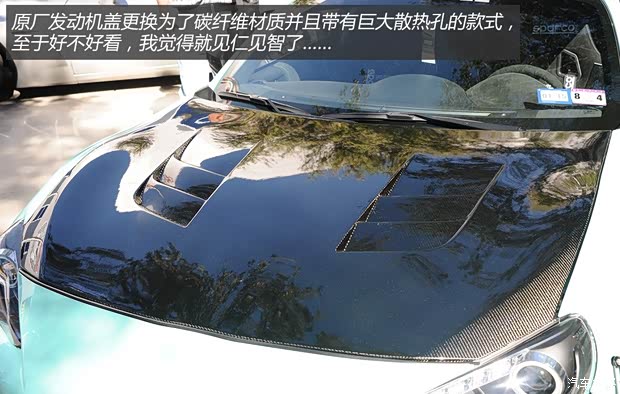 Scion Scion FR-S 2013款 基本型