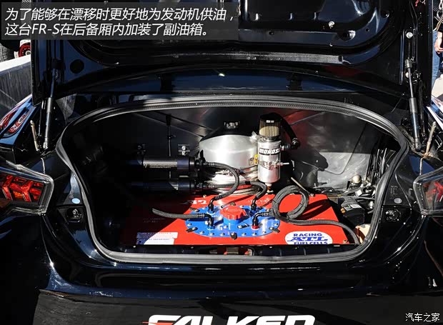 Scion Scion FR-S 2013款 基本型