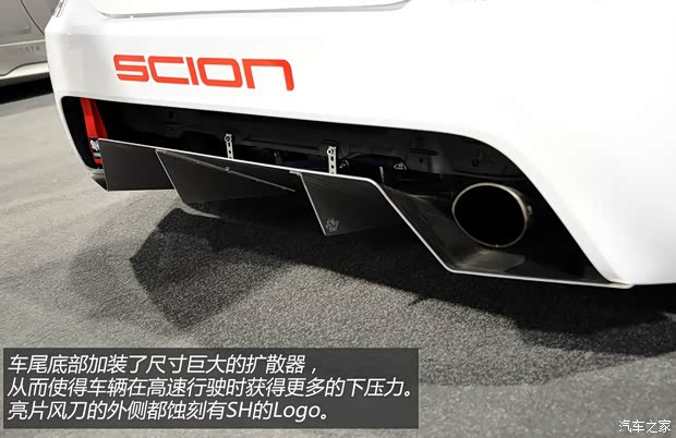 Scion Scion FR-S 2013款 基本型