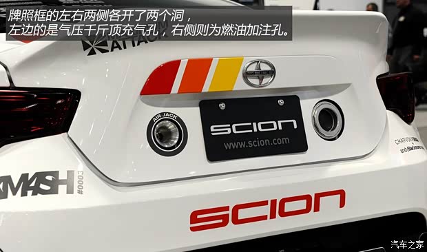Scion Scion FR-S 2013款 基本型