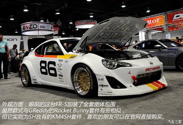 Scion Scion FR-S 2013款 基本型